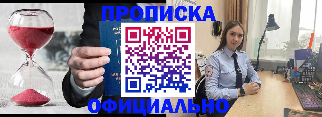 временная регистрация для всех в Костромской области