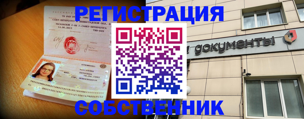 миграционный учет в Костромской области