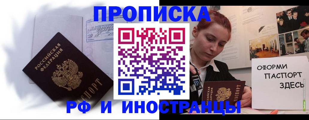 регистрация для дет. сада в Костромской области