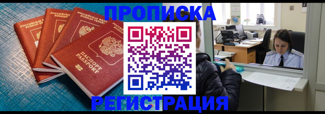регистрация для дет. сада в Костромской области