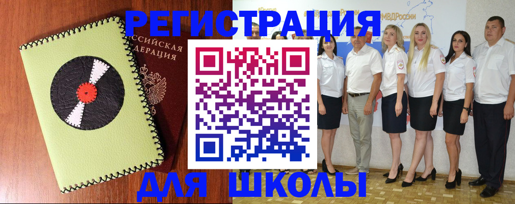 где прописаться в Костромской области